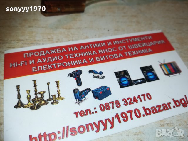 кабел за тонколона 3.9метра 2501211757, снимка 17 - Други - 31553119