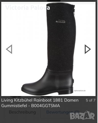 Модерни ботуши офицерки(жокейски)  LIVING KITZBÜHEL , снимка 9 - Дамски ботуши - 31543924