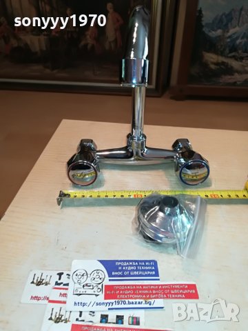 СМЕСИТЕЛ ЗА СТЕНА С ДВЕ ВРЪТКИ 0505231630, снимка 6 - Смесители - 40602333