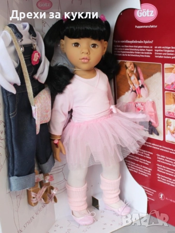Кукла Хана, азиатска балерина от Gotz., снимка 3 - Кукли - 52759351