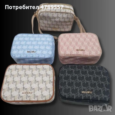 малка дамска чанта за през рамо