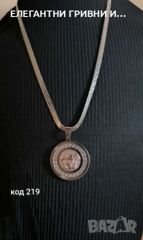 Колиета -част2-10лв, снимка 6 - Колиета, медальони, синджири - 52847161