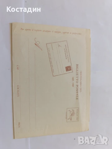 Пощенски карти Италия 2бр, снимка 2 - Филателия - 50603598