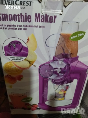 Блендер за смути