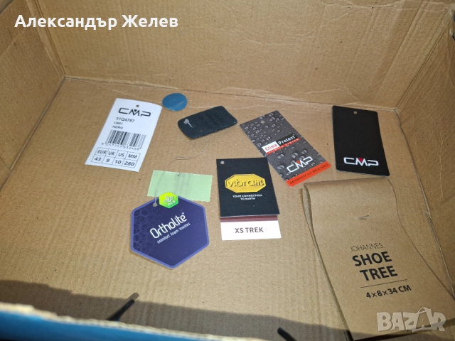 Мъжки планински обувки, водоустойчиви и дишащи СМР - Италия., снимка 8 - Спортна екипировка - 52560376