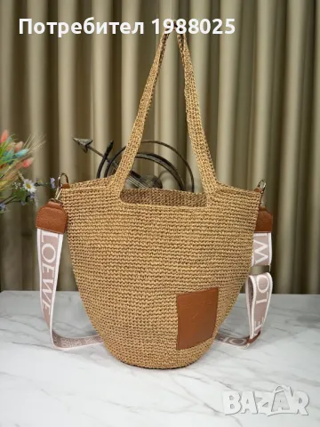 Плажни чанти ysl и други, снимка 11 - Чанти - 49931637