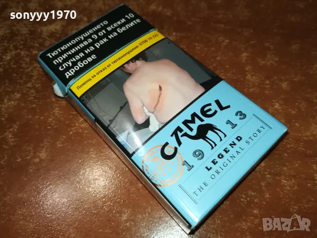 CAMEL-ПРАЗНА КУТИЯ ЗА КОЛЕКЦИЯ 1204251913, снимка 4 - Колекции - 49873247