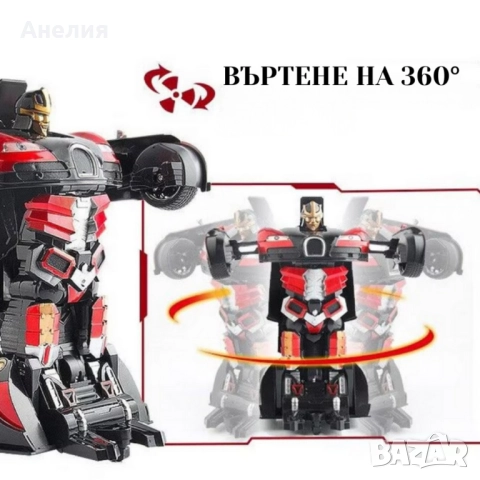 Играчка 2в1 робот трансформърс и кола с дистанционно, снимка 6 - Коли, камиони, мотори, писти - 52182410