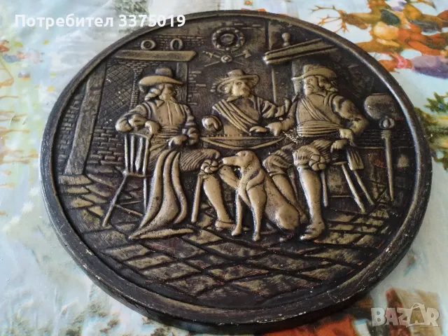 Ретро гипсово българско пано