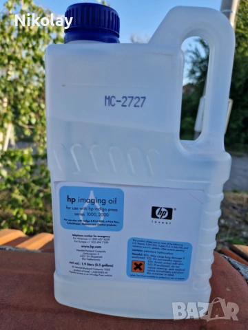 продавам материали за печатница, снимка 2 - Други - 54365325