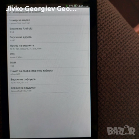 Таблет Lenovo Tab 2 A7, снимка 2 - Таблети - 39361089
