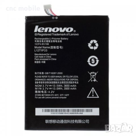 Батерия Lenovo A1000 - Lenovo А3000 - Lenovo А3300 - Lenovo L12T1P33, снимка 1 - Таблети - 27594838
