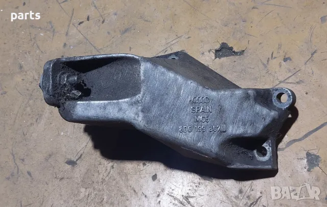 Лапа Двигател VW Пасат 5 N:777 (2) - Ауди А4 Б5 - А6 C5 - 8D0199307, снимка 2 - Части - 47974998