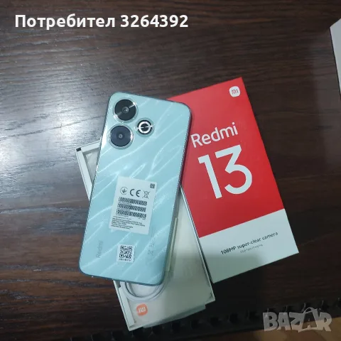 Продавам изгодно