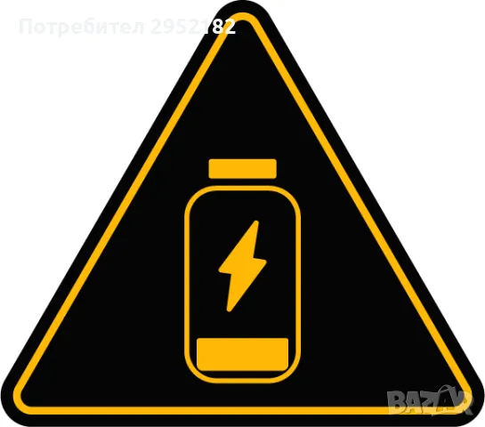 Батерия за прахосмукачкa ILIFE CONGA iRobot Xiaomi ROVUS Roborock Rowenta Midea Imou Dreame Ecovacs 