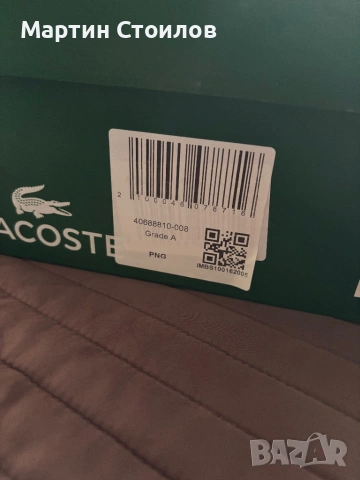 Lacoste , снимка 4 - Маратонки - 53912107