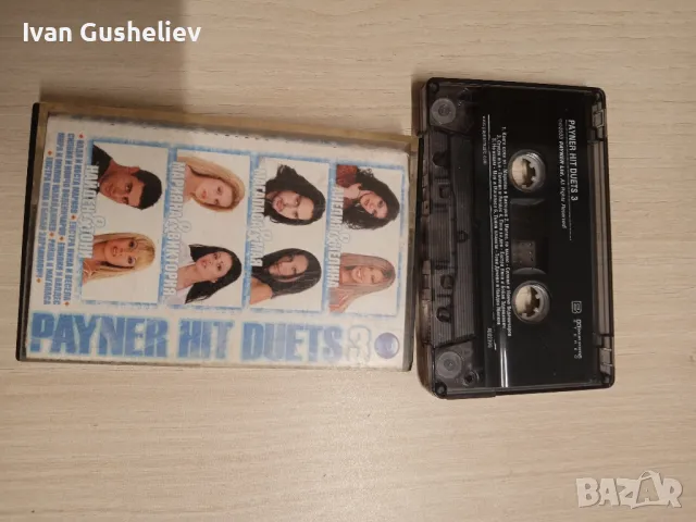 дуети 3, снимка 1