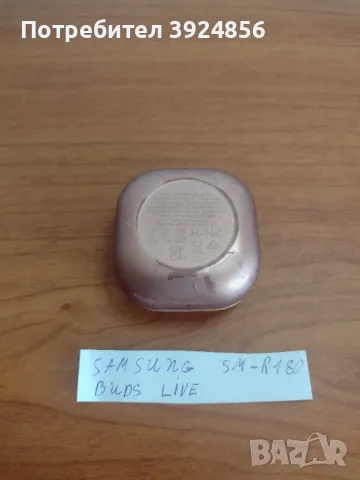 Samsung Galaxy Buds Live заряден кейс, снимка 2 - Безжични слушалки - 48090875