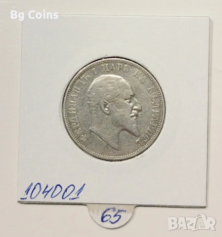 2 лева 1910, снимка 2 - Нумизматика и бонистика - 53506736