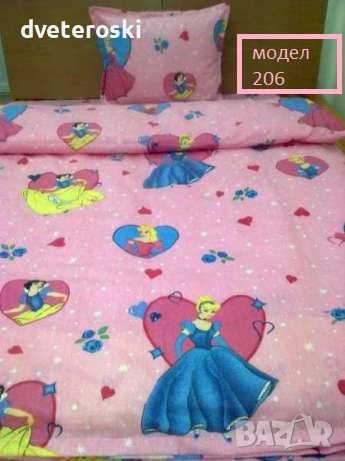 Спално бельо хасе с анимационни герои Уинкс, PJ Masks, Бен Тен..., снимка 14 - Спално бельо и завивки - 13636250