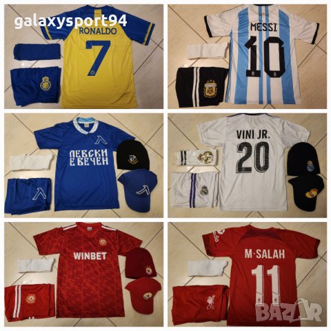 Детски Екипи Меси Роналдо Бензема Мбапе Неймар Левандовски Левски, снимка 2 - Футбол - 39690044