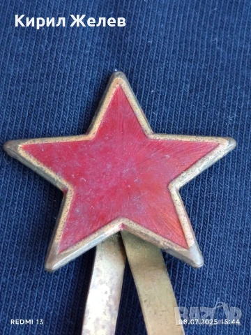 Две кокарди звезда с емайл от соца за войнишко бойно кепе 37736, снимка 3 - Други ценни предмети - 50951361