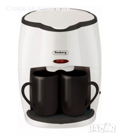 ✨Кафеварка Rosberg R51170A 450W с две чаши, Бяла , снимка 1