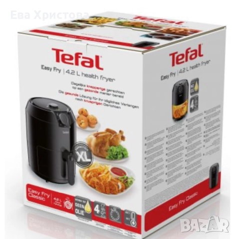 Фритюрник Tefal XL 4.2 л, Нов, Черен, снимка 2 - Фритюрници - 52216190