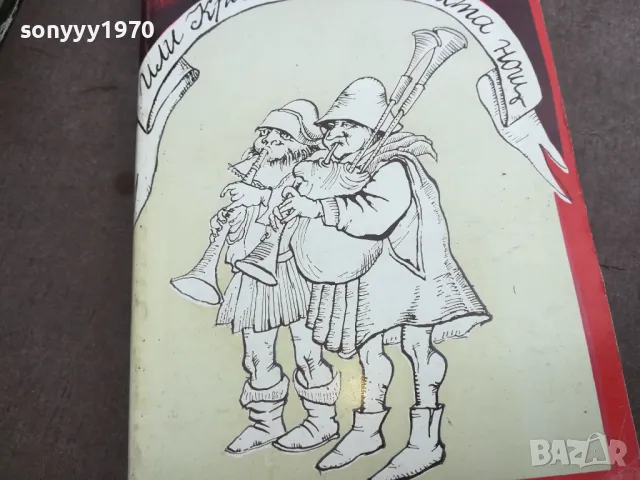 ХАМЛЕТ 2110240951, снимка 7 - Художествена литература - 47659299