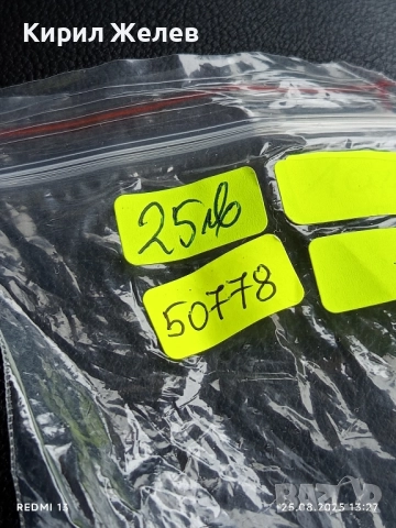 Оригинално джобно ножче VICTORINOX SWITZERLAND OFFICIER рядко за КОЛЕКЦИЯ 50778, снимка 10 - Други ценни предмети - 51482547