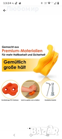 Катерене - 25 хватки за катерене - Включени са първокласни HD монтажни елементи - Скали за , снимка 7 - Други спортове - 54013974