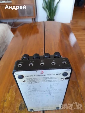 Стар мултицет Ц 57 #2, снимка 6 - Антикварни и старинни предмети - 47333989