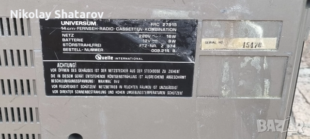 Касетофон , снимка 8 - Радиокасетофони, транзистори - 52749723