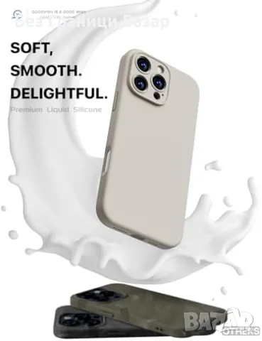 Нов Кейс за iPhone 16 Pro Max с камера защита и 2 стъклени протектора Айфон калъф, снимка 2 - Калъфи, кейсове - 48016377