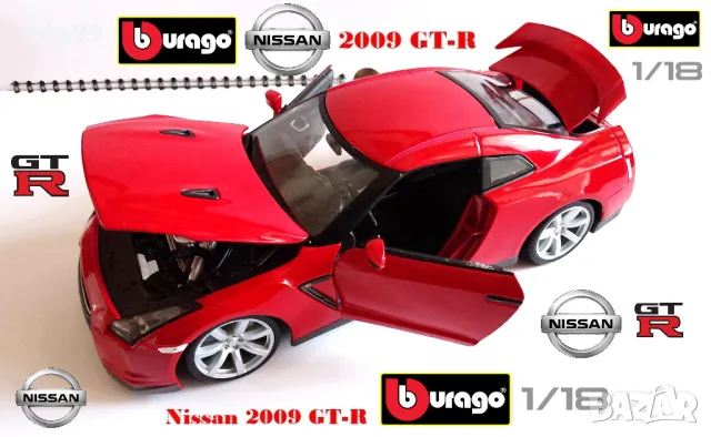 Nissan GT-R 2009 Bburago DIAMOND Мащаб 1:18, снимка 1 - Колекции - 49434510