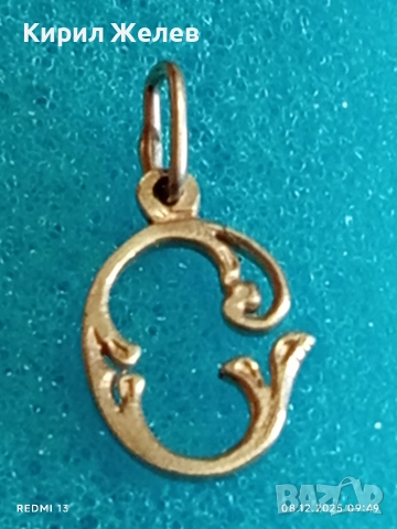 Сребърна висулка буква С елегантен дизайн много красива 26703, снимка 9 - Колиета, медальони, синджири - 52685972
