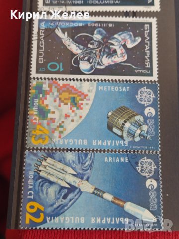 Пощенски марки  Космос,Кораби за колекция декорация поща България от соца 29310, снимка 4 - Филателия - 37712601