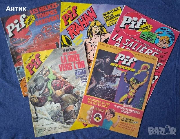 ЛОТ Стари Френски Списания Pif Gadjet Rahan, снимка 11 - Колекции - 53966208