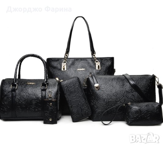 Комплект от 6 броя луксозни дамски чанти. 