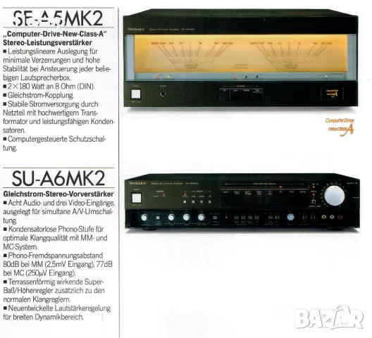 Technics SU-A6mk2+Technics SE-A5mk2, снимка 6 - Ресийвъри, усилватели, смесителни пултове - 47563849