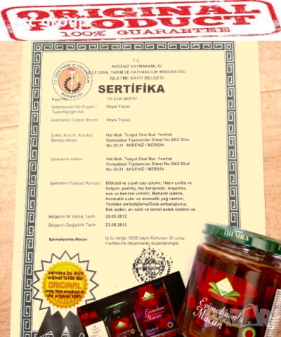 афродизиак Епимедиум в  сашета , снимка 2 - Други стоки за дома - 53394706