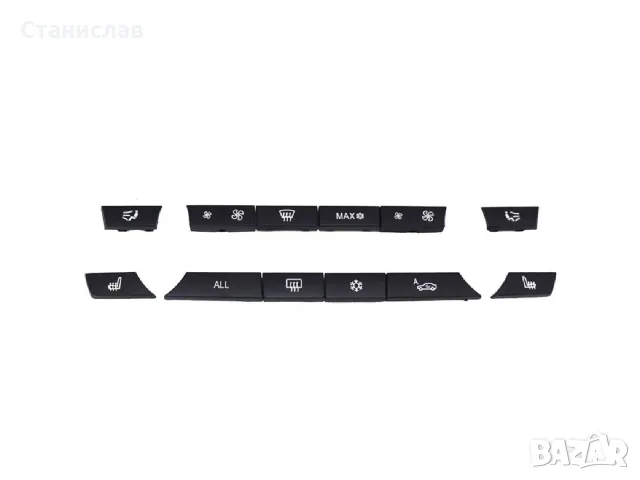 Комплект капачета на климатроник за BMW 5 F10 – 61319313923