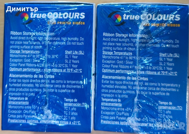 Цветен консуматив Zebra iSeries 800015-440, снимка 7 - Принтери, копири, скенери - 53144599