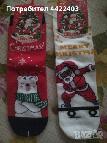 Чорапи коледни