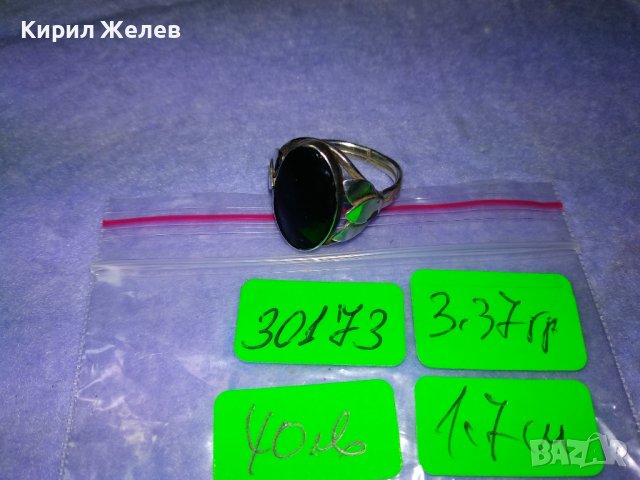 Старинен СКЪПОЦЕНЕН ФЛОРАЛЕН СРЕБЪРЕН РЕТРО АРТ НУВО ПРЪСТЕН ВИСОКА ПРОБА СРЕБРО с ЧЕРЕН ОНИКС 30173, снимка 7 - Антикварни и старинни предмети - 42845792