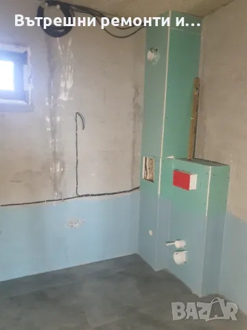 Вътрешни ремонти, снимка 8 - Ремонти на апартаменти - 50113982