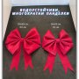 Голяма панделка за подарък- автомобил, за сватбен подарък, за Бяла техника, за голям подарък, снимка 11