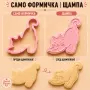 Резци и щампи за сладки – Котки | Различни модели ✅, снимка 3