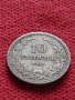 Стара монета над стогодишна 10 стотинки 1906г. Княжество България за колекция - 24835, снимка 3