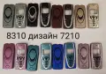 Панели за: Nokia 6610; okia 6610 с дизайн 6100; okia 6100; Nokia 8310 с дизайн на 7210; Nokia 6600, снимка 10